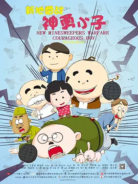 亚洲欧美日韩综合在线一区二区三区