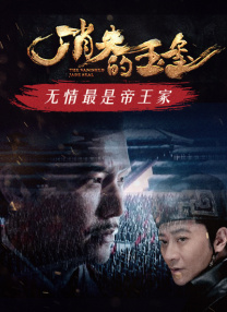 亚洲欧美日韩综合在线一区二区三区